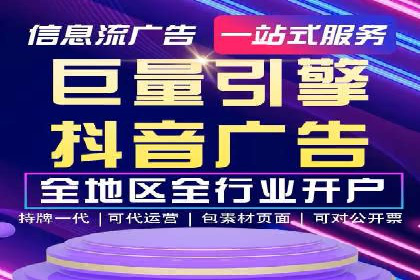 案例分享：SEM广告投放助力电商增长